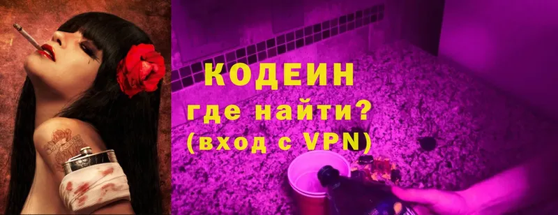 Где продают наркотики Улан-Удэ ГАШИШ  A-PVP  Cocaine  МЕФ  Конопля 