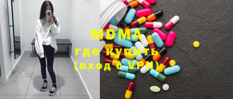 МДМА VHQ  Улан-Удэ 