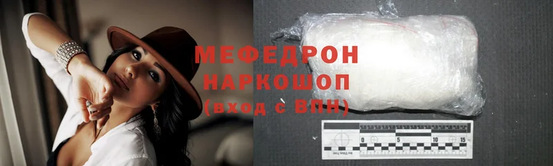 гидра tor  закладка  Улан-Удэ  Мефедрон mephedrone 