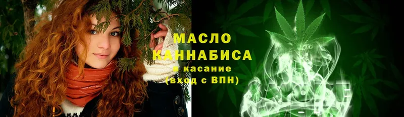 ТГК THC oil  Улан-Удэ 